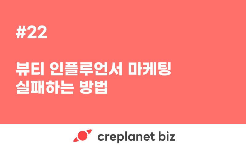 오늘의 인사이트 썸네일